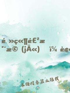 電競飲水機(jī)，被主教練竊聽心聲